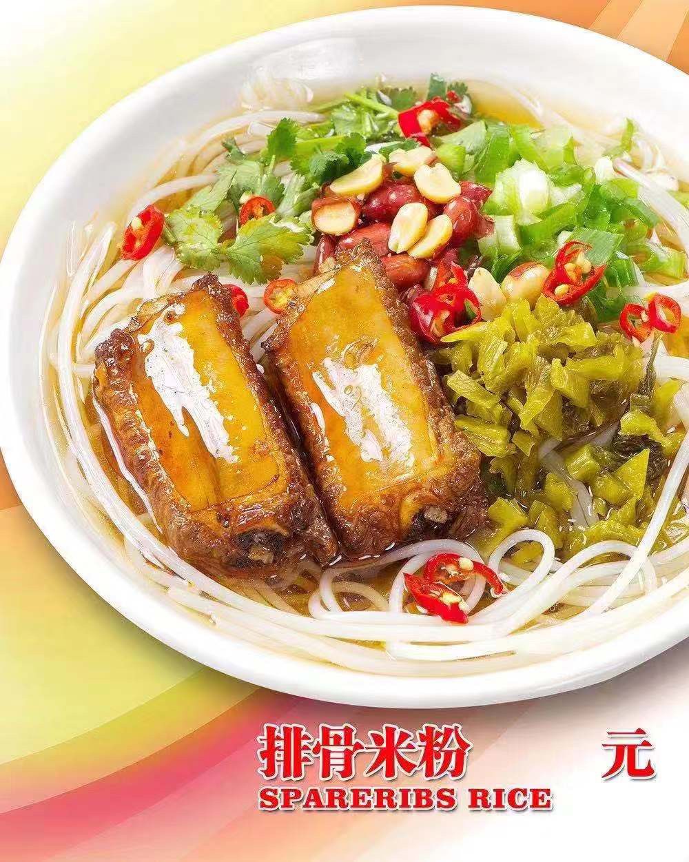 3. 갈비국수.jpg
